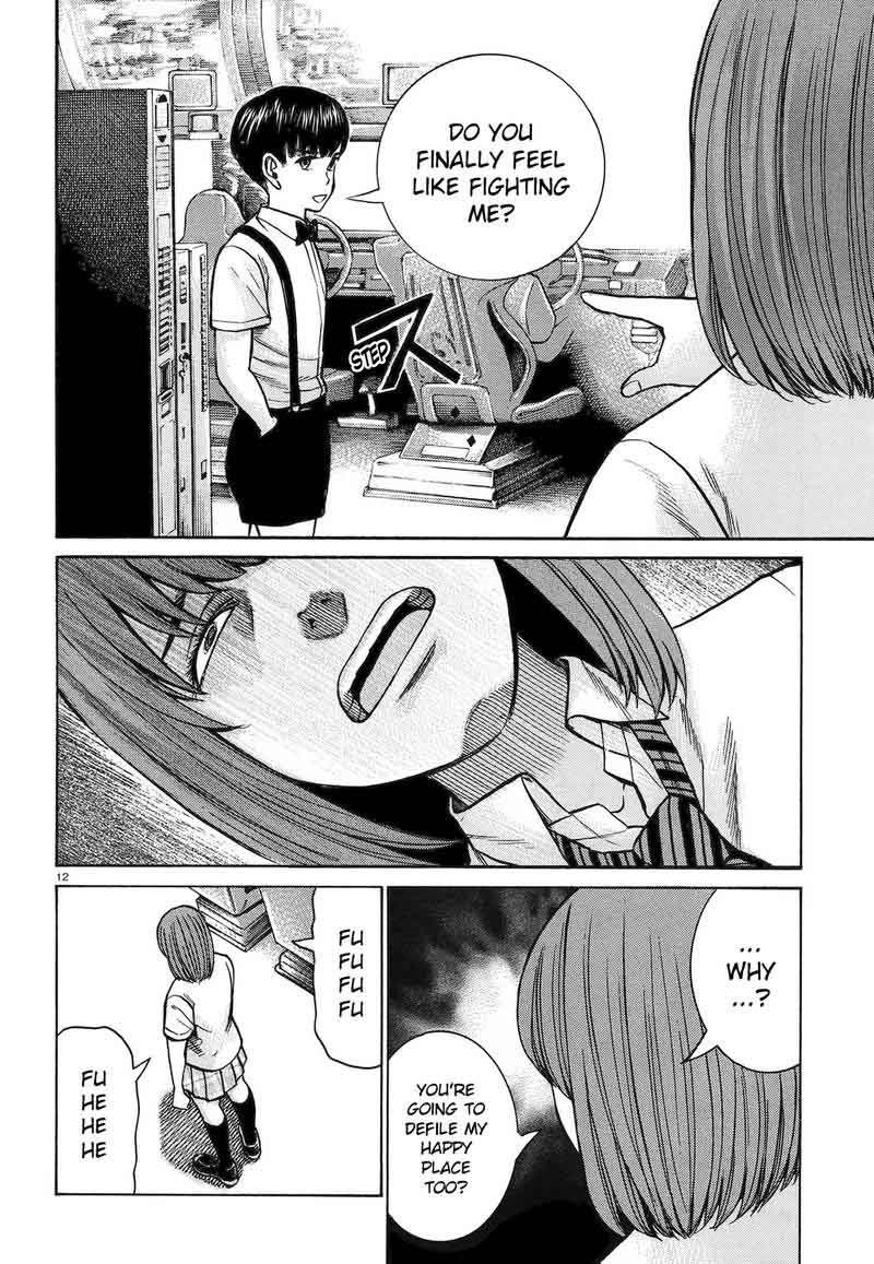 Hinamatsuri Chapter 83 Page 12