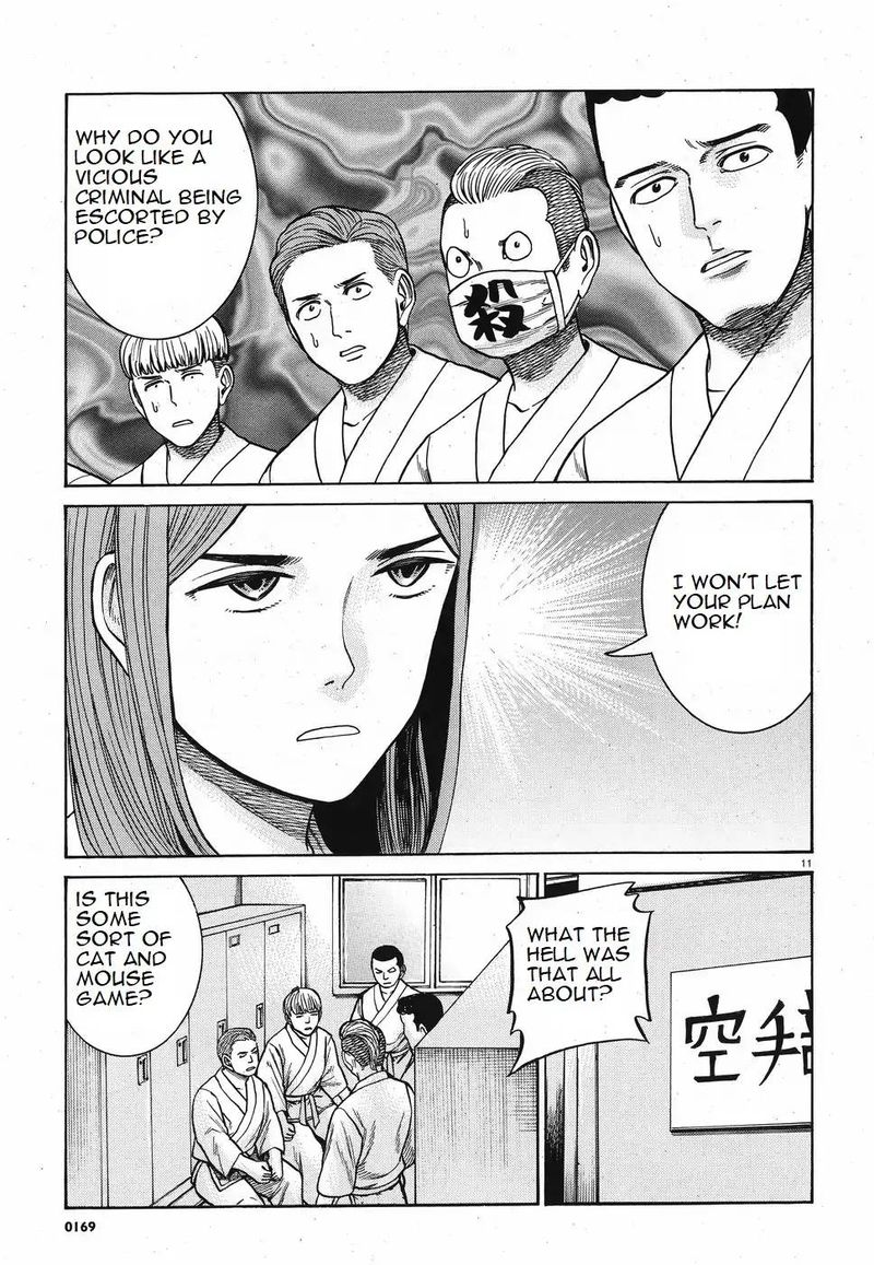 Hinamatsuri Chapter 84 Page 11