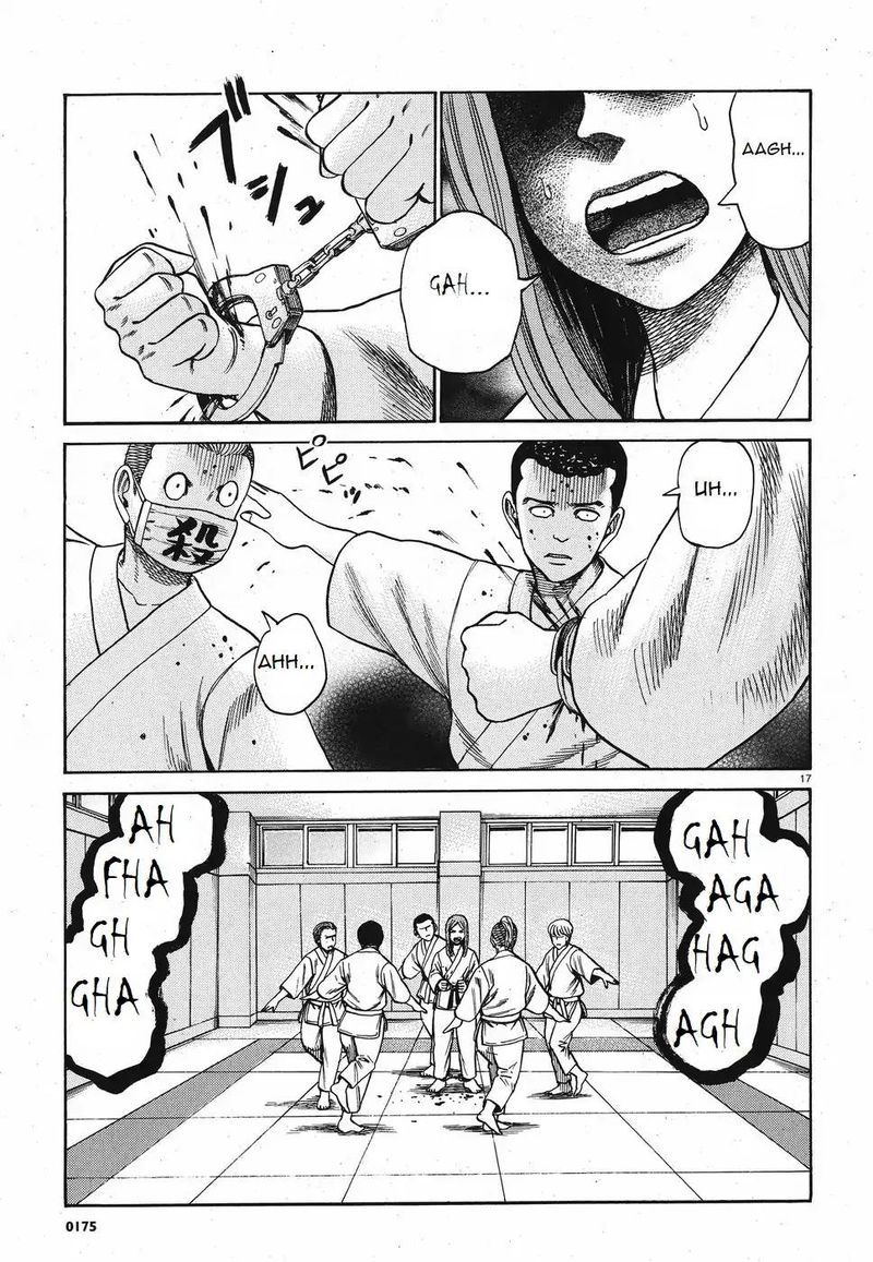 Hinamatsuri Chapter 84 Page 17