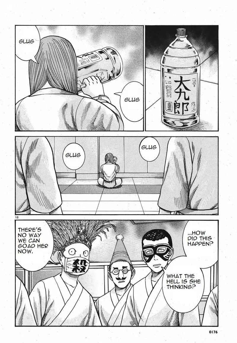 Hinamatsuri Chapter 84 Page 18