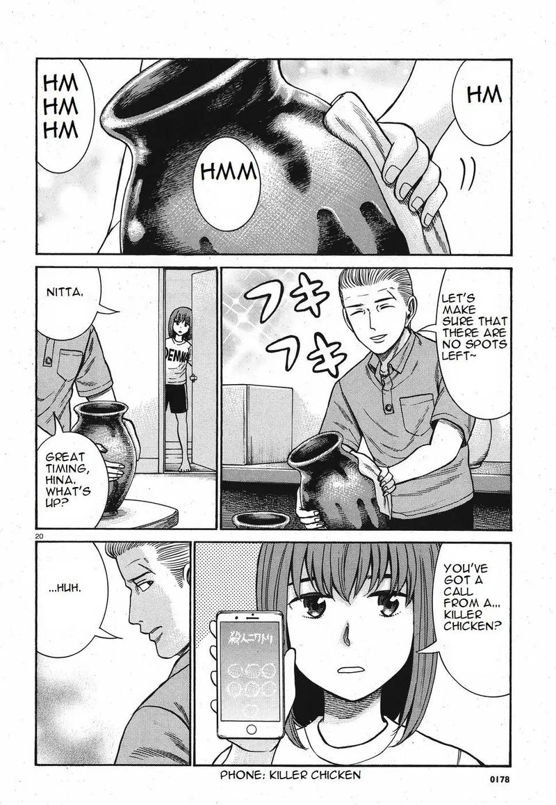 Hinamatsuri Chapter 84 Page 20