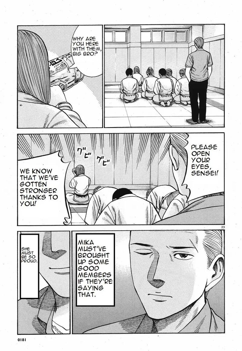 Hinamatsuri Chapter 84 Page 23