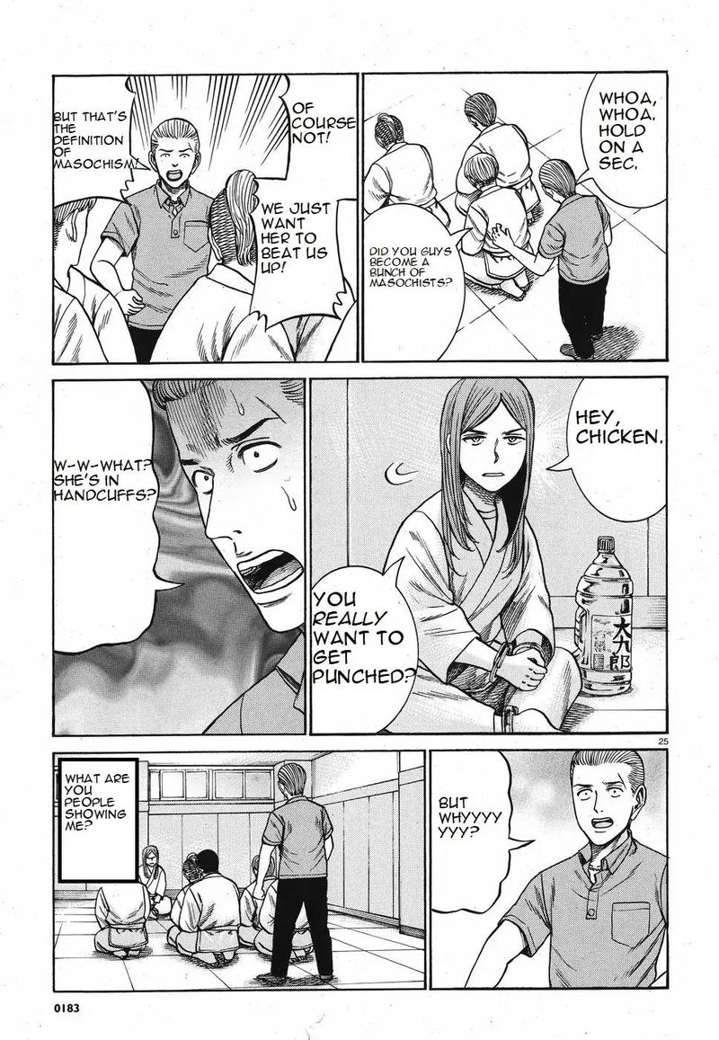 Hinamatsuri Chapter 84 Page 25