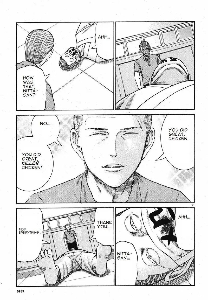 Hinamatsuri Chapter 84 Page 31