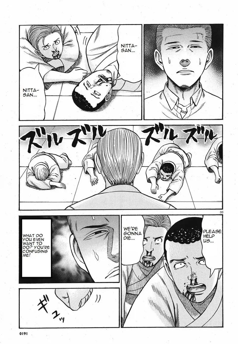 Hinamatsuri Chapter 84 Page 33