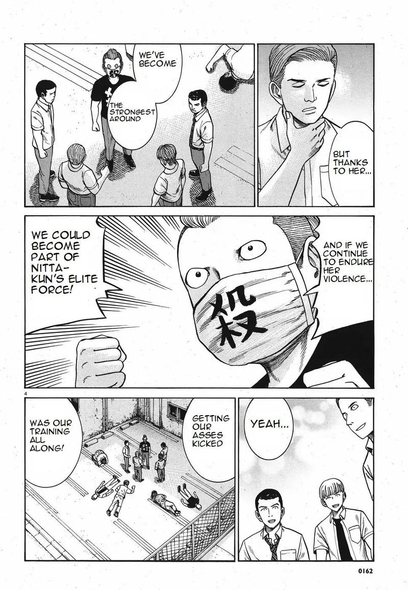 Hinamatsuri Chapter 84 Page 4