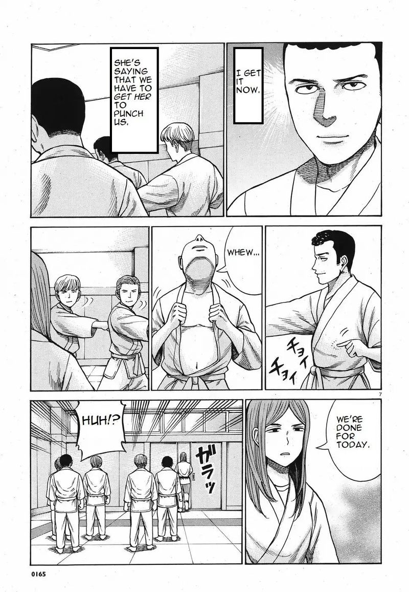 Hinamatsuri Chapter 84 Page 7