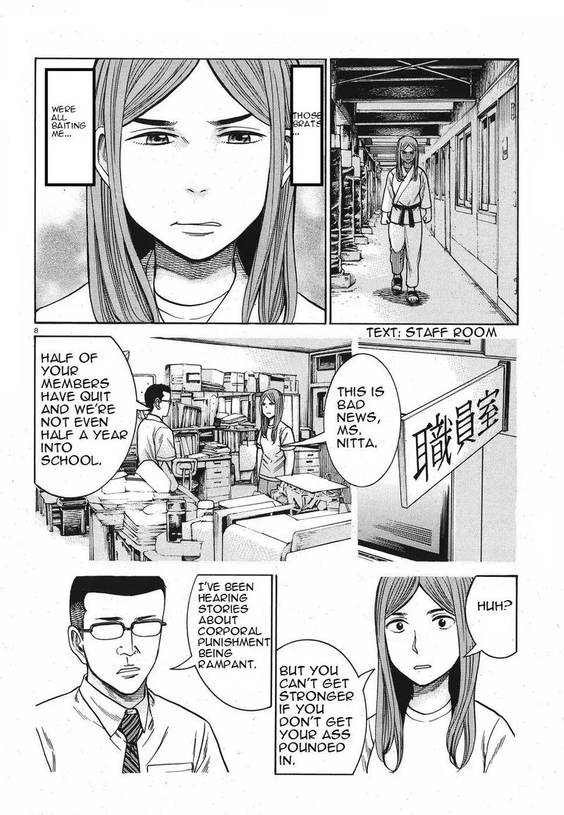 Hinamatsuri Chapter 84 Page 8