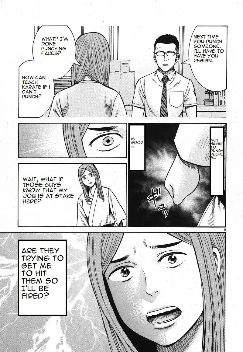 Hinamatsuri Chapter 84 Page 9