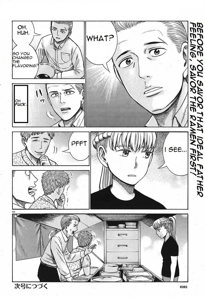 Hinamatsuri Chapter 85 Page 10
