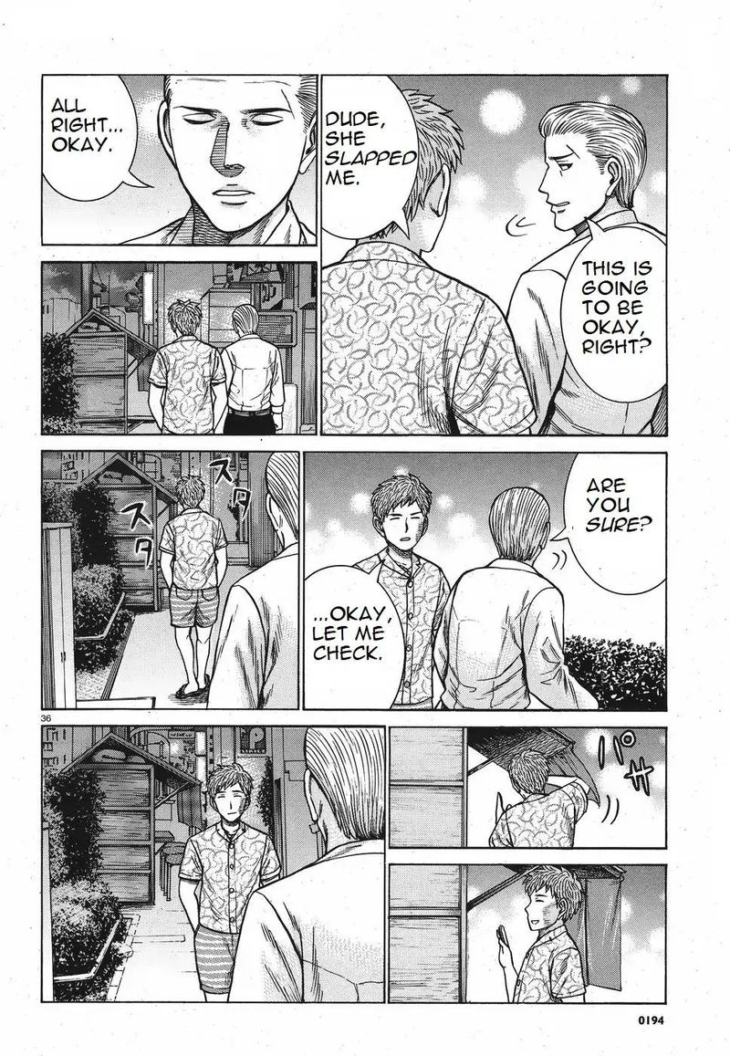 Hinamatsuri Chapter 85 Page 2