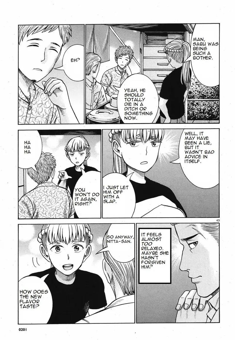 Hinamatsuri Chapter 85 Page 9