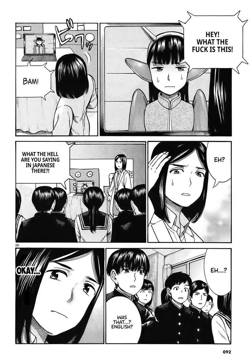 Hinamatsuri Chapter 87 Page 20