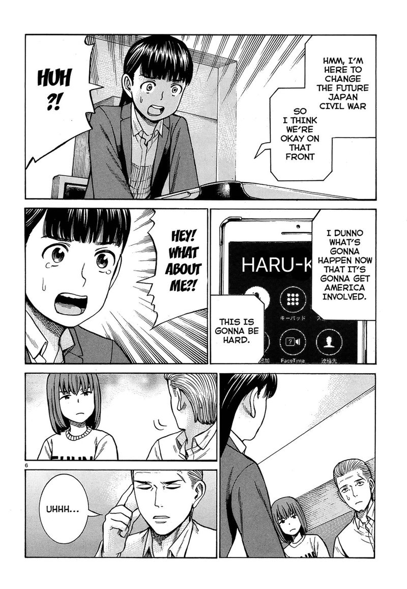 Hinamatsuri Chapter 88 Page 6