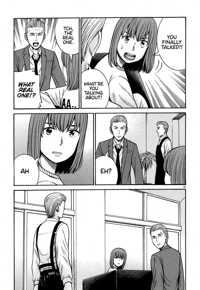 Hinamatsuri Chapter 89 Page 33