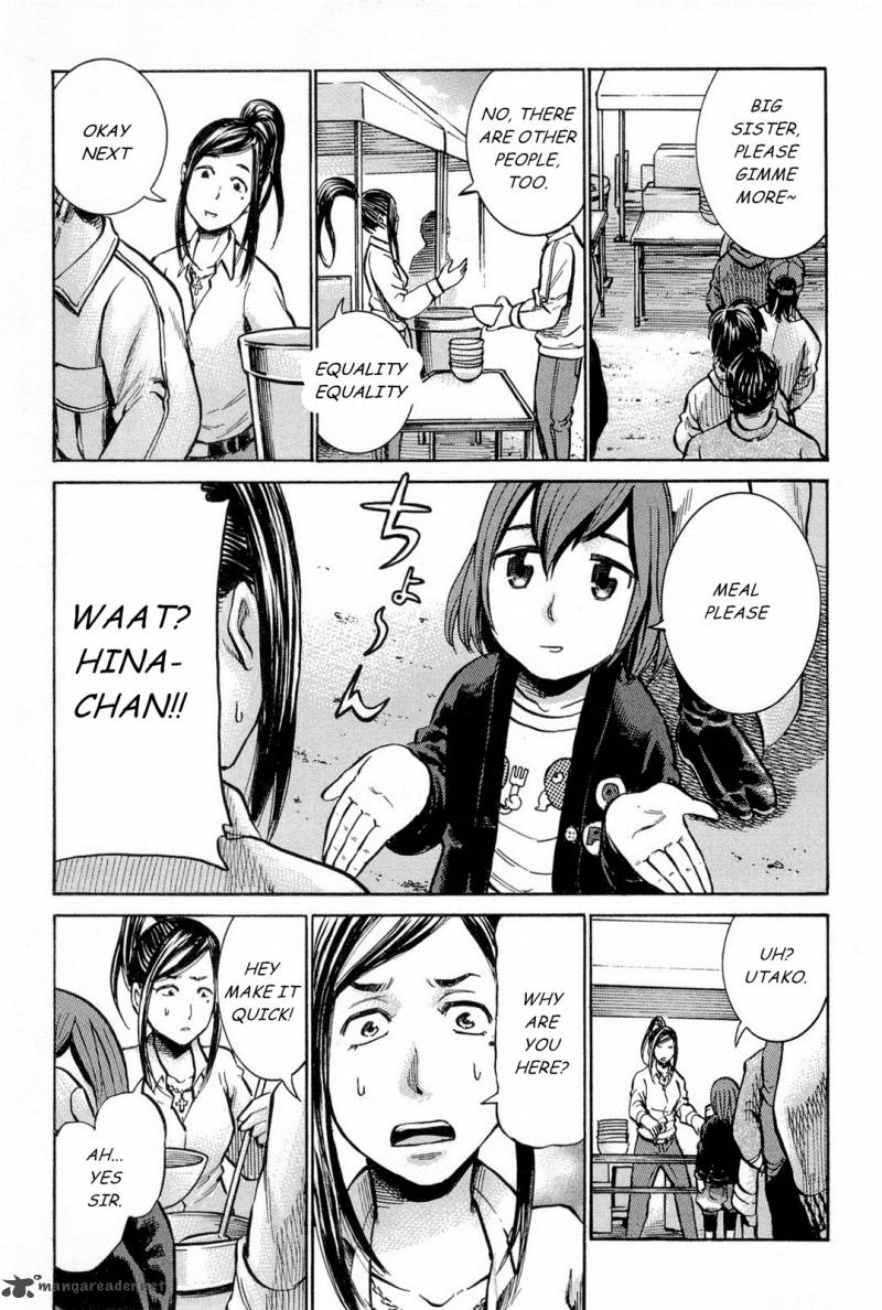 Hinamatsuri Chapter 9 Page 15