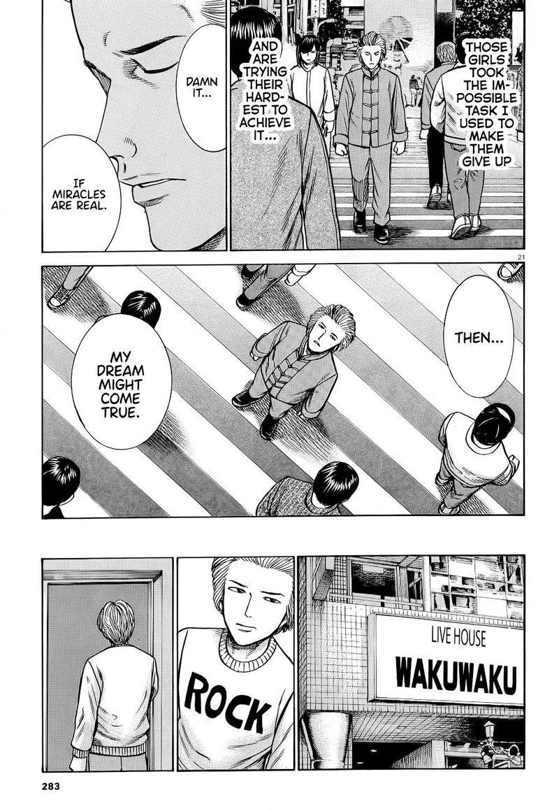 Hinamatsuri Chapter 92 Page 21