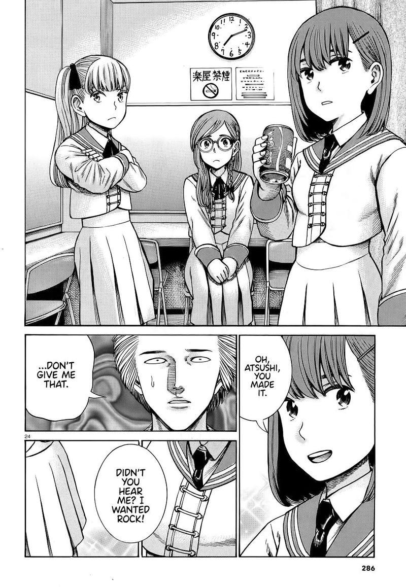 Hinamatsuri Chapter 92 Page 24