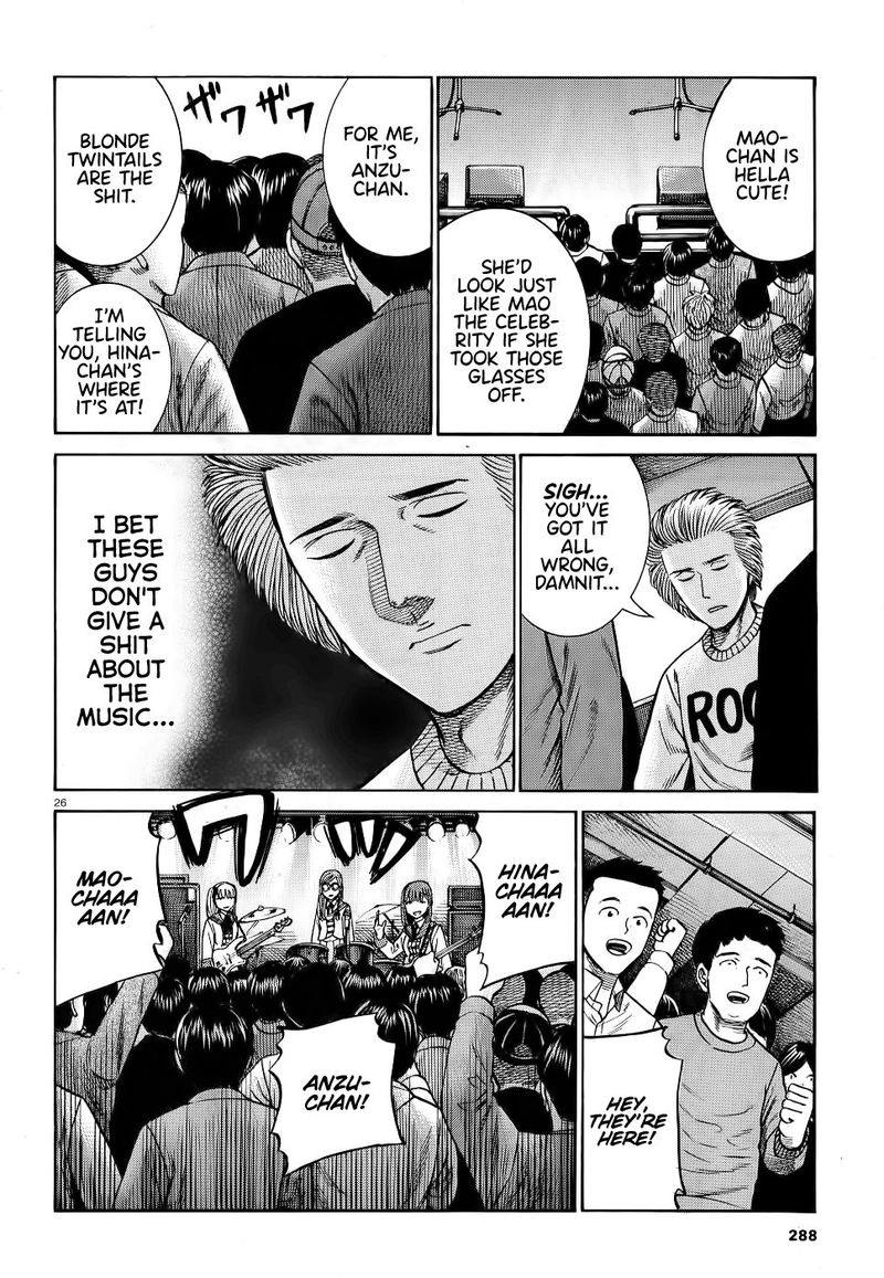 Hinamatsuri Chapter 92 Page 26