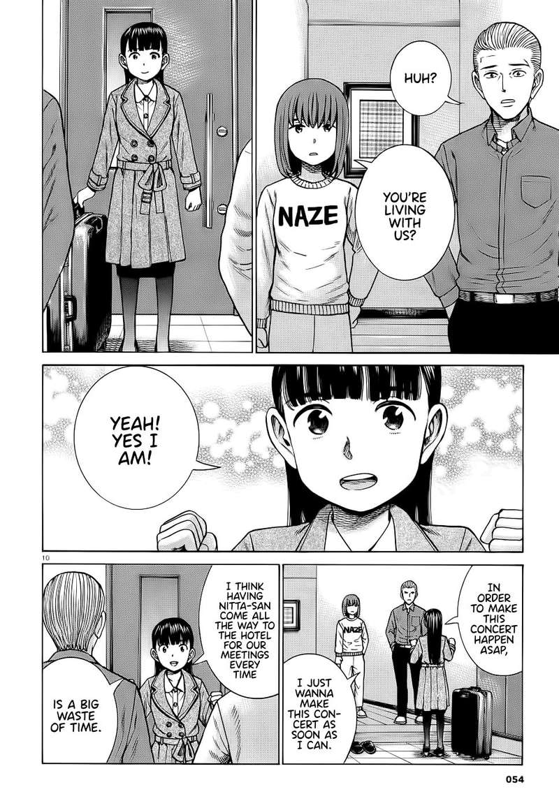 Hinamatsuri Chapter 93 Page 10