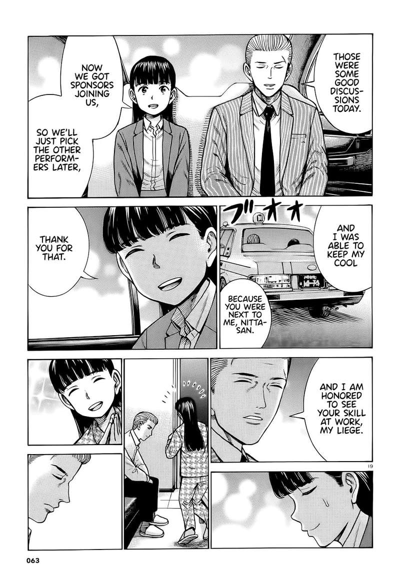 Hinamatsuri Chapter 93 Page 19