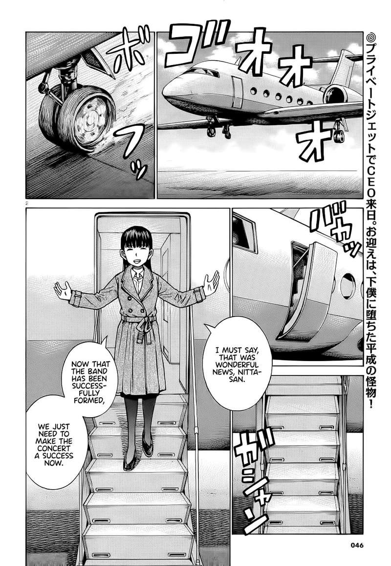 Hinamatsuri Chapter 93 Page 2