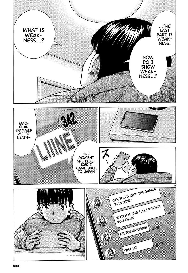 Hinamatsuri Chapter 93 Page 21