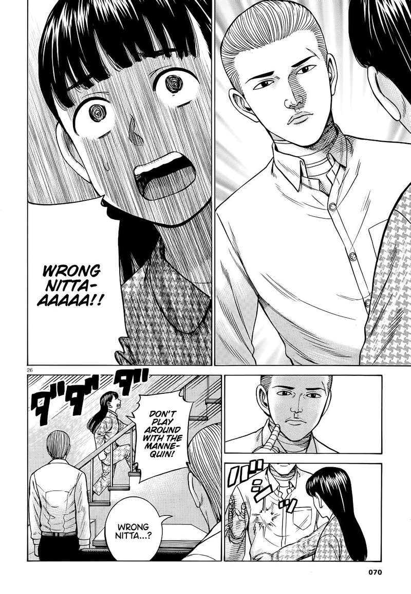 Hinamatsuri Chapter 93 Page 26