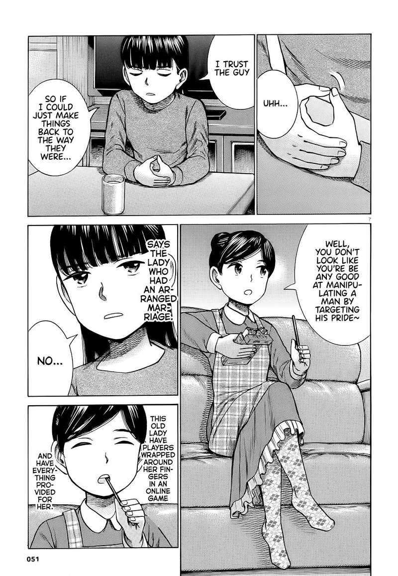 Hinamatsuri Chapter 93 Page 7