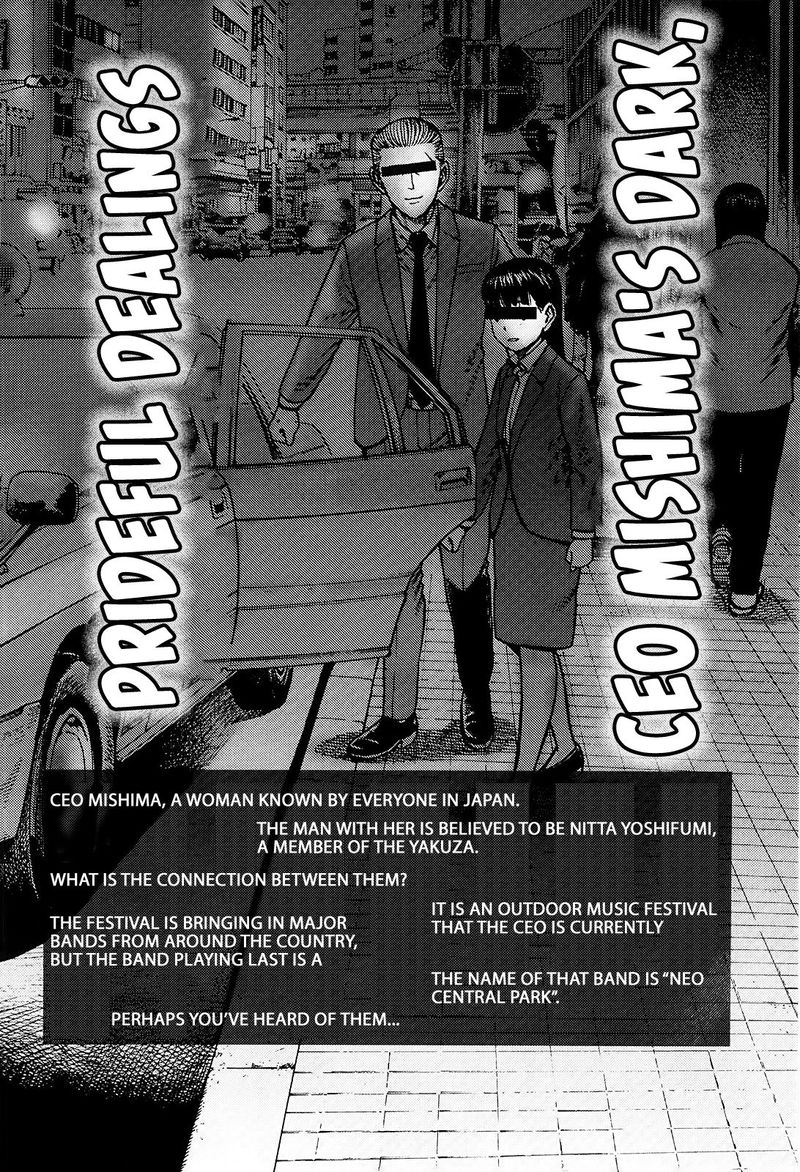 Hinamatsuri Chapter 94 Page 2