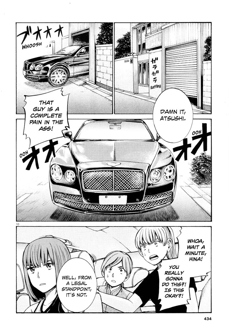 Hinamatsuri Chapter 96 Page 10