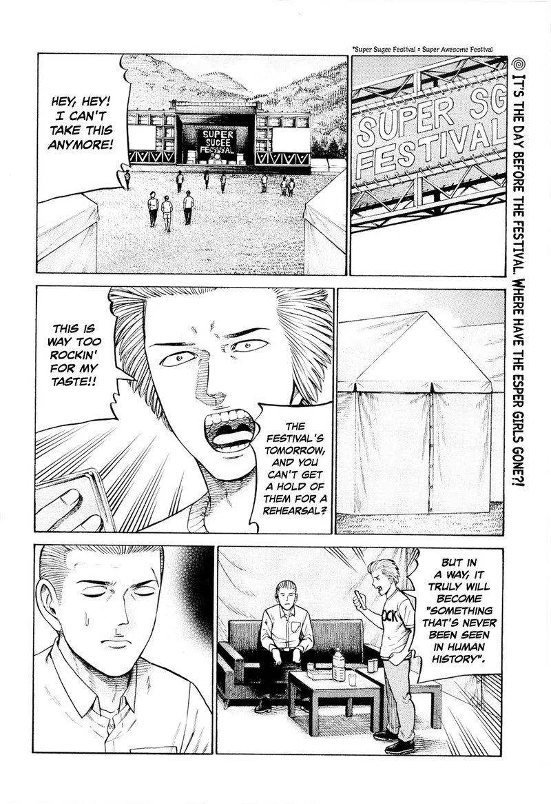 Hinamatsuri Chapter 96 Page 2