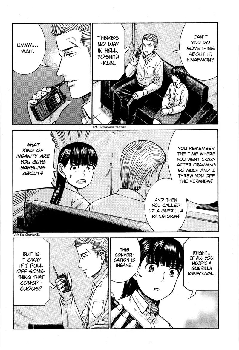 Hinamatsuri Chapter 97 Page 25