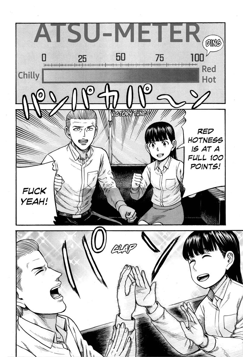 Hinamatsuri Chapter 97 Page 47