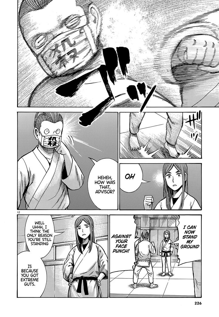 Hinamatsuri Chapter 99 Page 12