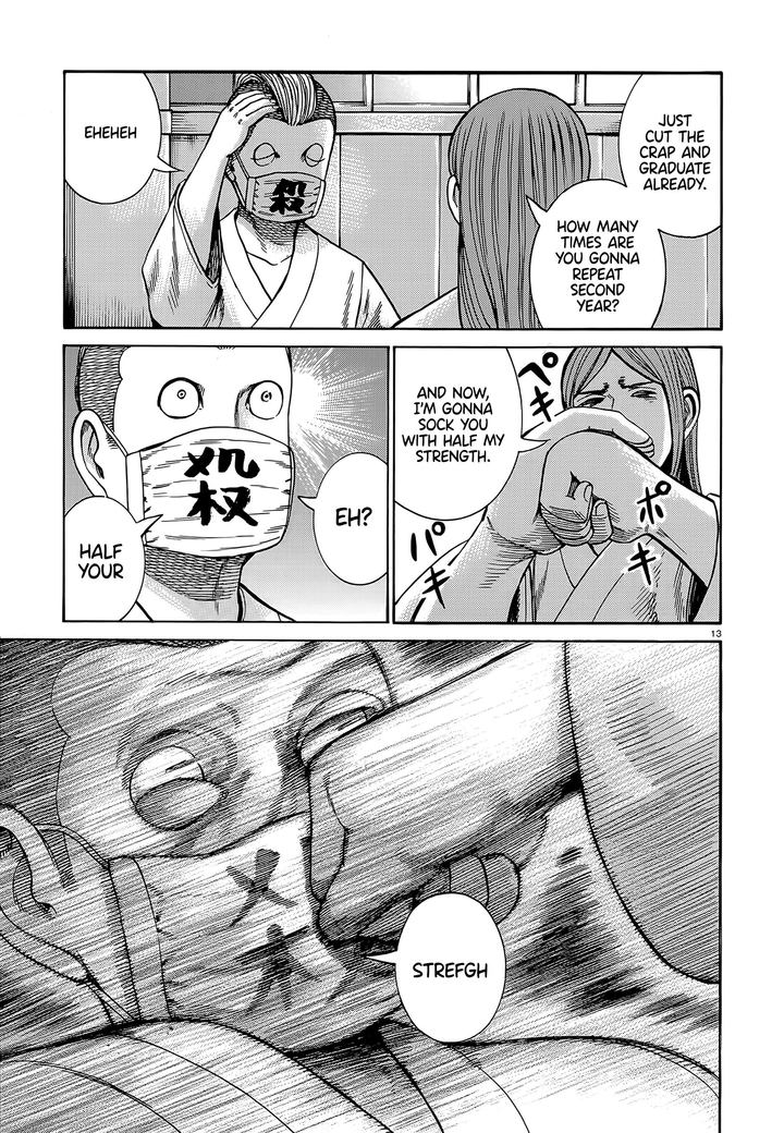 Hinamatsuri Chapter 99 Page 13
