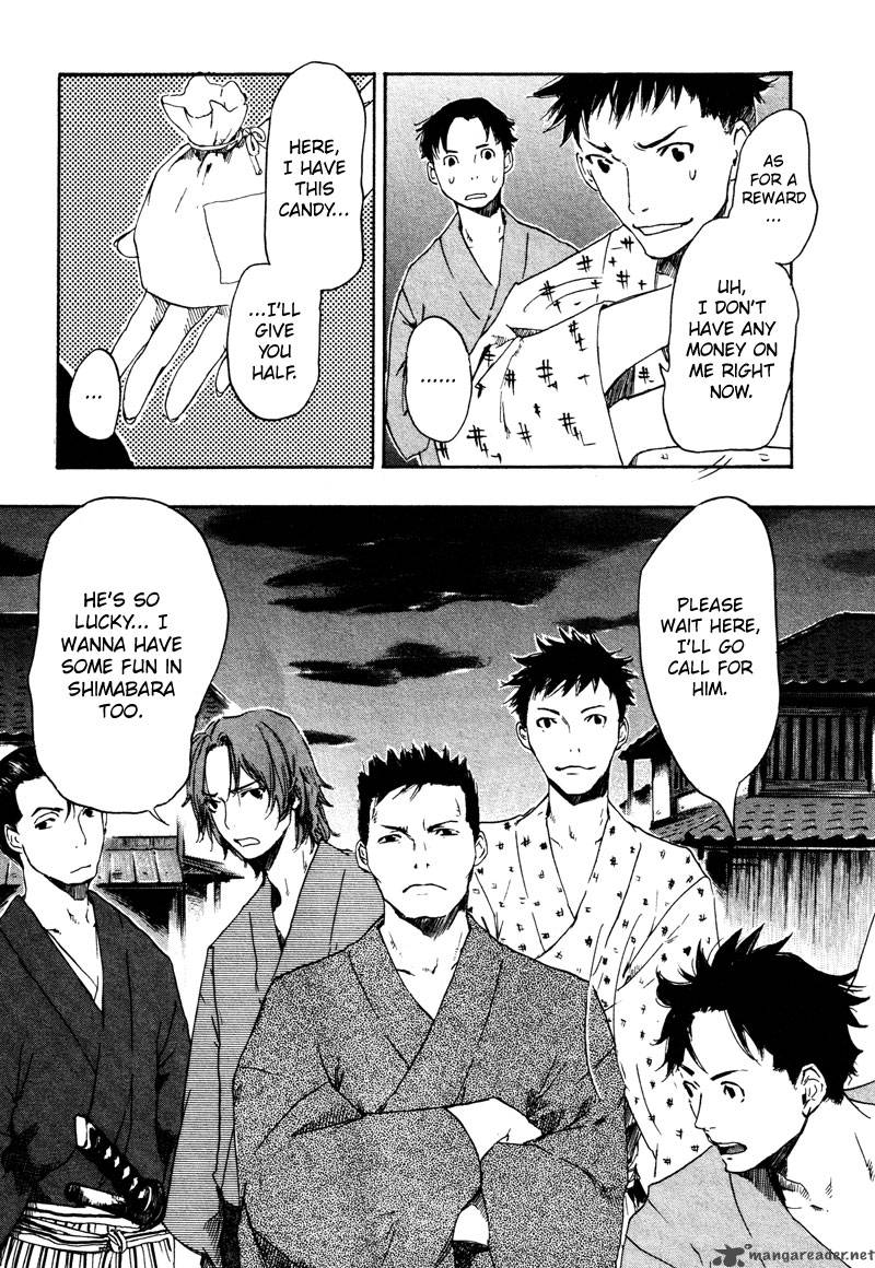 Hinata No Ookami Chapter 1 Page 28