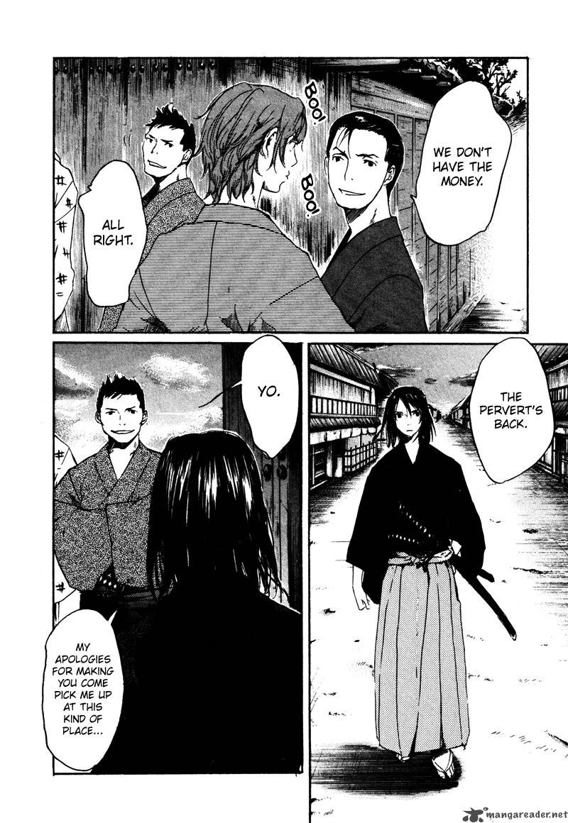 Hinata No Ookami Chapter 1 Page 29