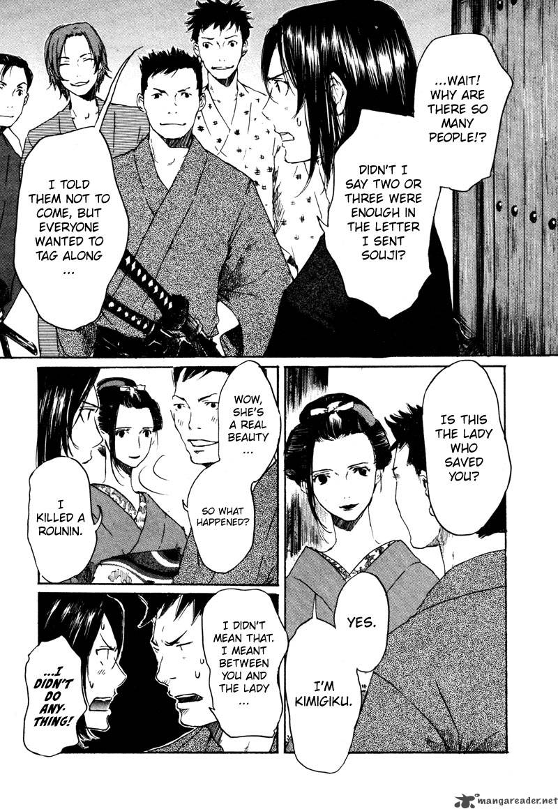 Hinata No Ookami Chapter 1 Page 30