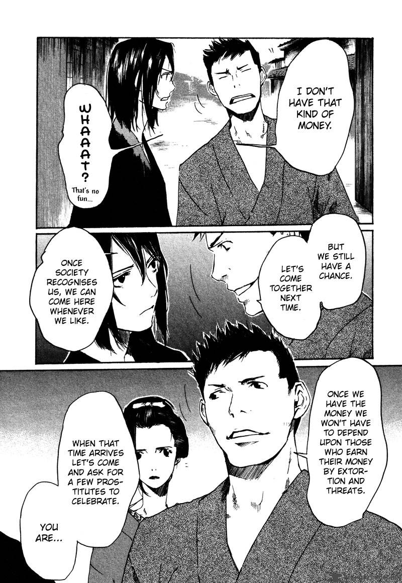 Hinata No Ookami Chapter 1 Page 31