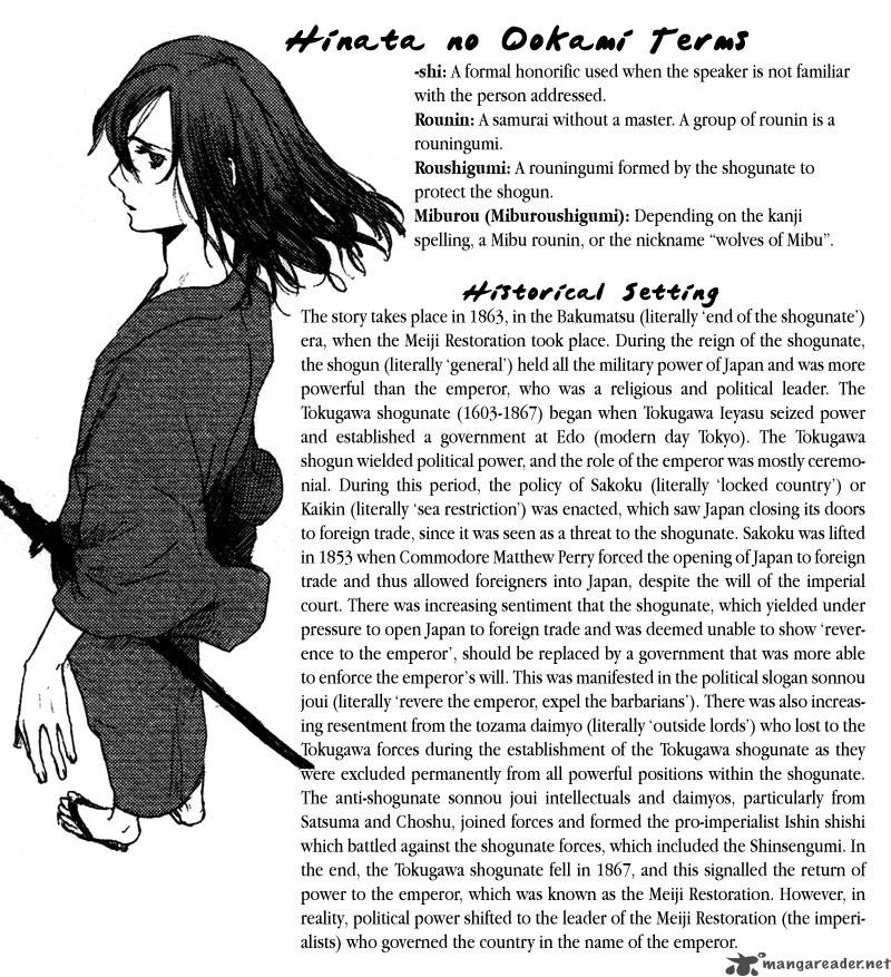 Hinata No Ookami Chapter 2 Page 2