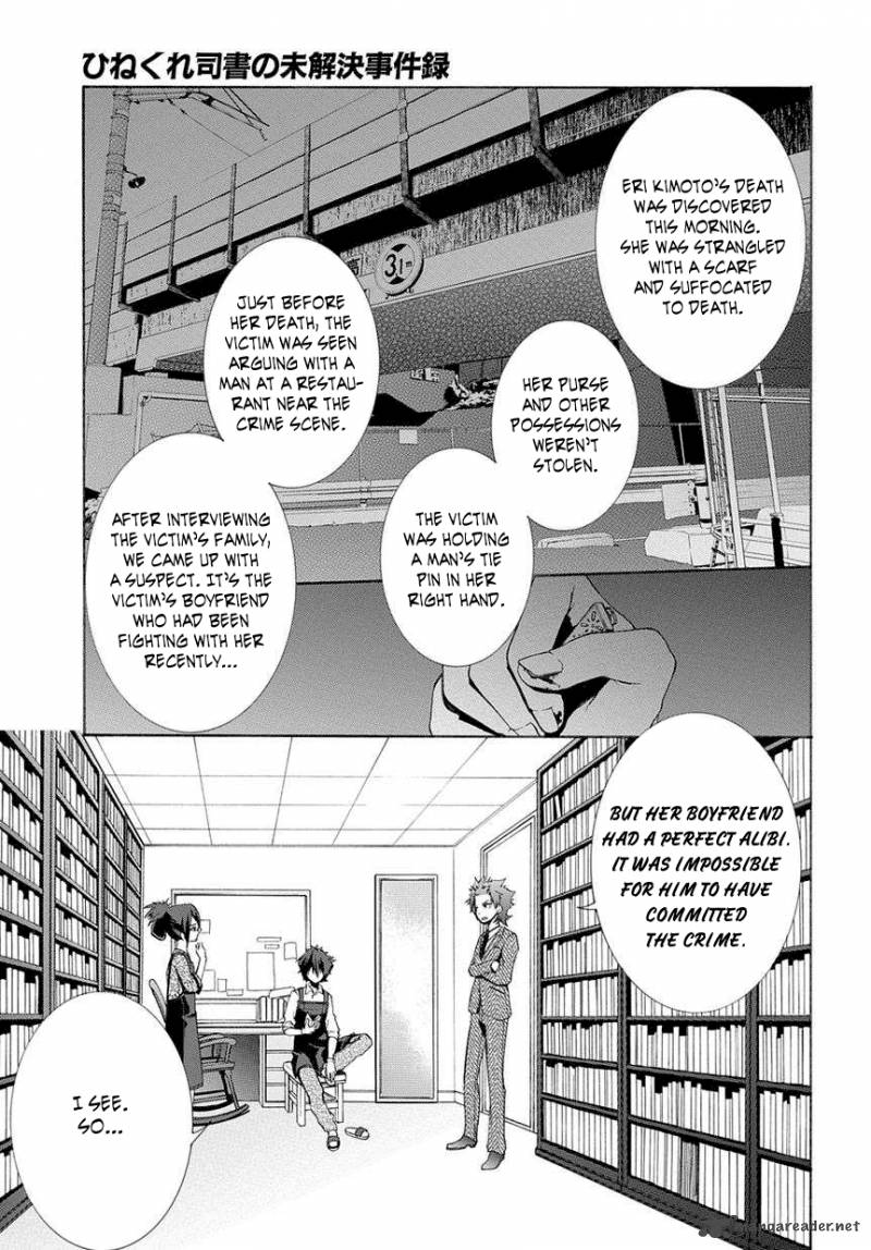 Hinekure Shisho No Mikaiketsu Jikenroku Chapter 1 Page 14