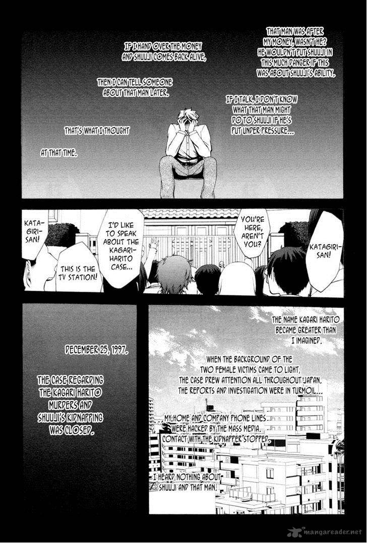 Hinekure Shisho No Mikaiketsu Jikenroku Chapter 11 Page 18