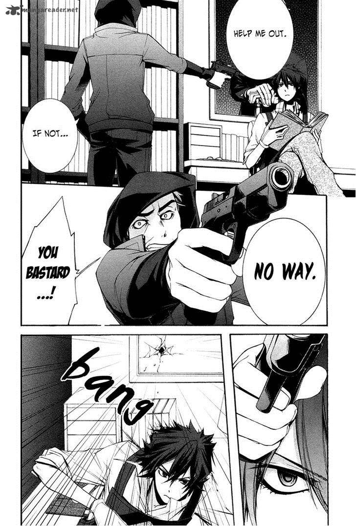 Hinekure Shisho No Mikaiketsu Jikenroku Chapter 11 Page 2