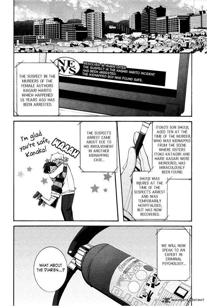 Hinekure Shisho No Mikaiketsu Jikenroku Chapter 11 Page 29