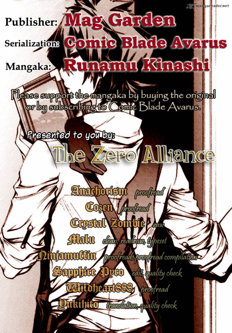 Hinekure Shisho No Mikaiketsu Jikenroku Chapter 2 Page 1
