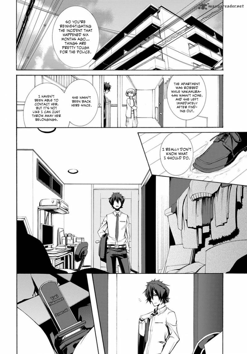 Hinekure Shisho No Mikaiketsu Jikenroku Chapter 2 Page 18