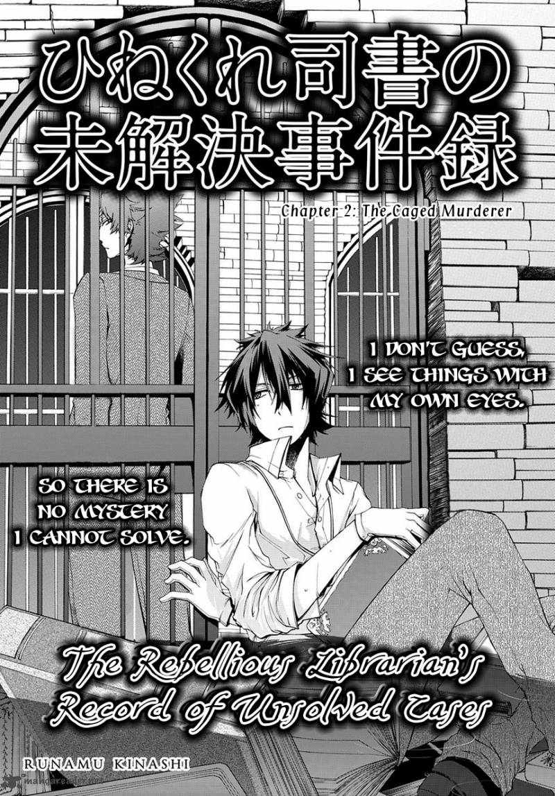 Hinekure Shisho No Mikaiketsu Jikenroku Chapter 2 Page 2