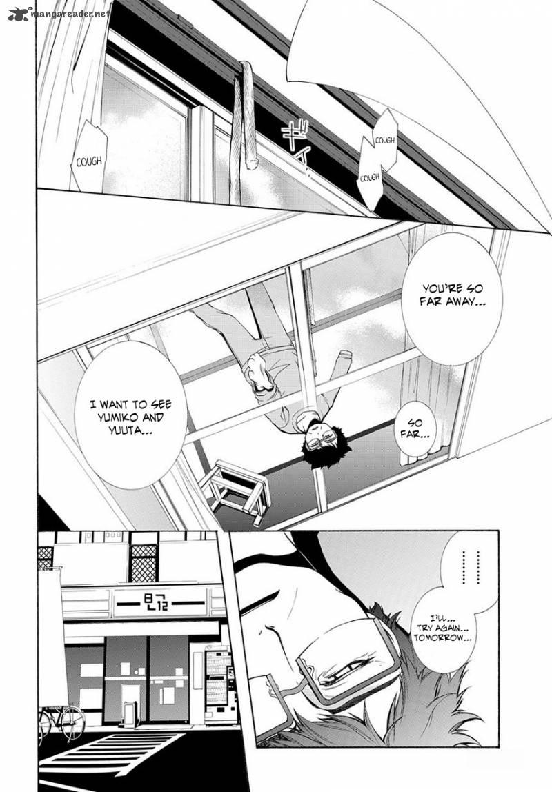 Hinekure Shisho No Mikaiketsu Jikenroku Chapter 2 Page 8
