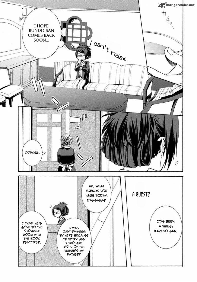 Hinekure Shisho No Mikaiketsu Jikenroku Chapter 3 Page 13